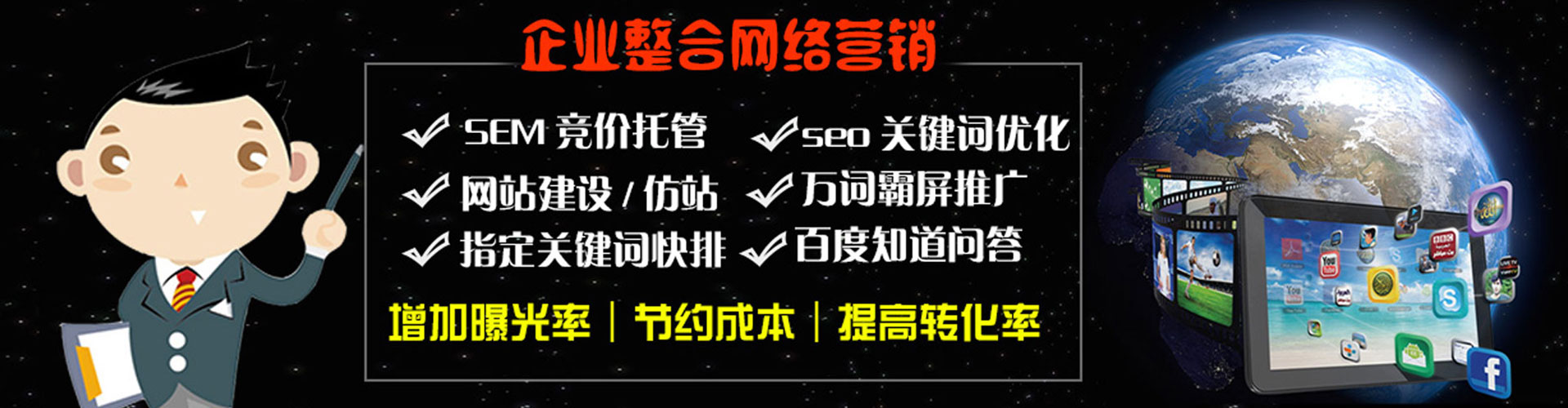 清远百度竞价赚钱